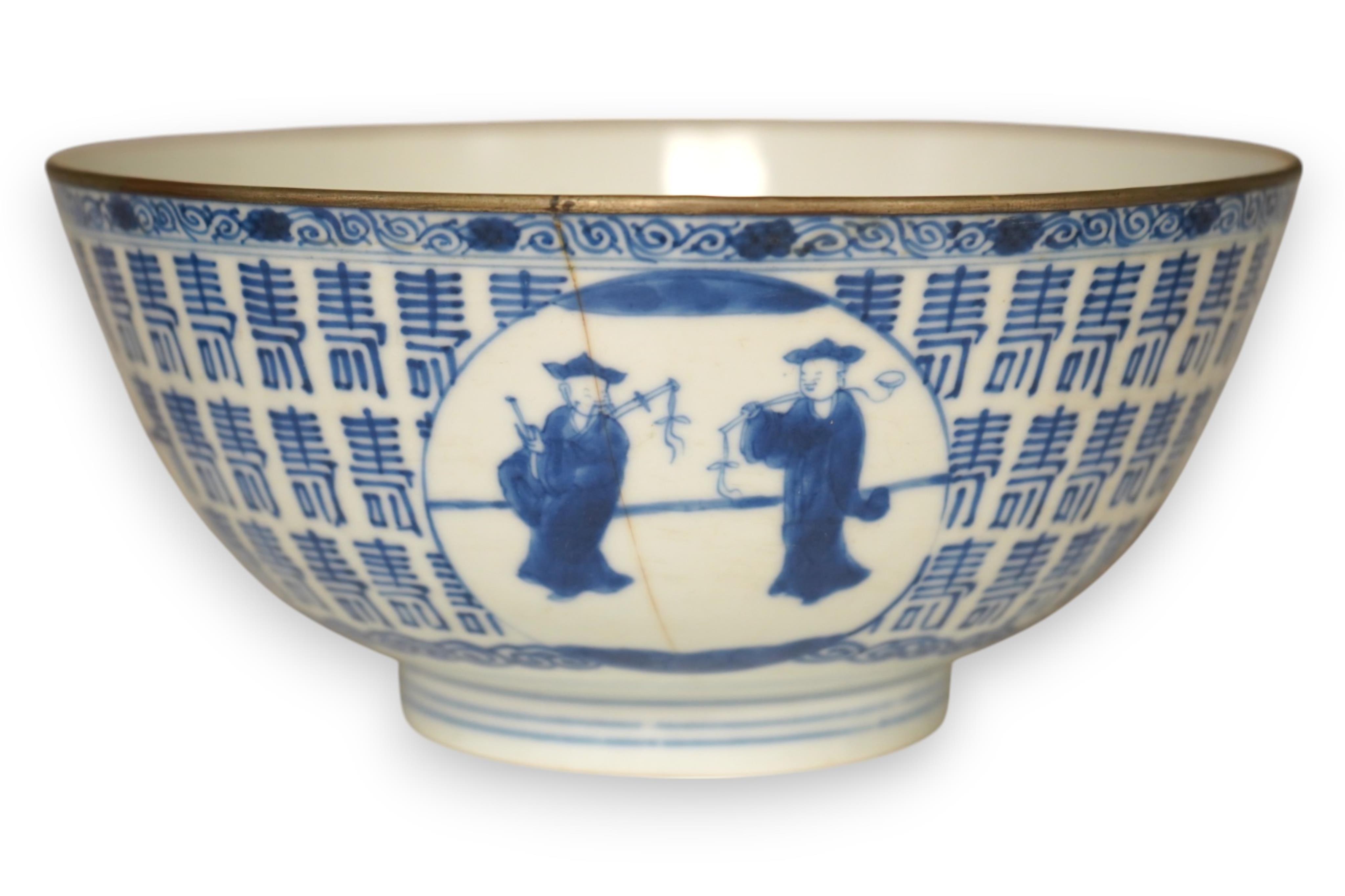 A Chinese blue and white ’Hundred Shou’ bowl, Qing dynasty, 20cm in diameter. Condition - cracked